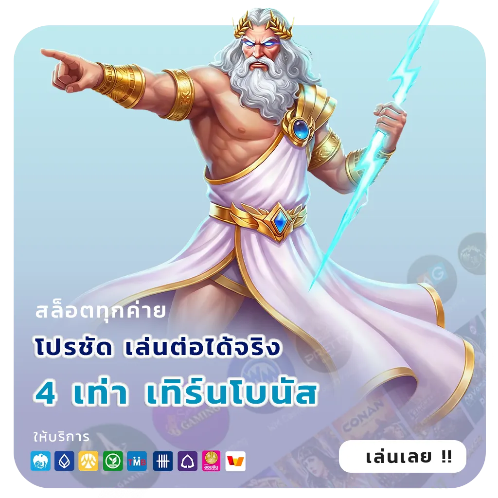 สล็อตpgไม่มีขั้นต่ำ