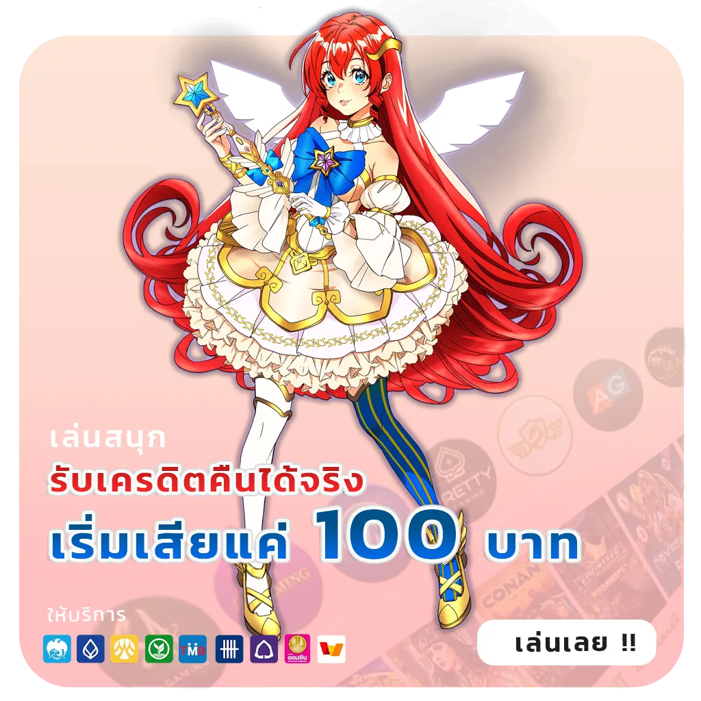 สล็อตpgฝากถอนไว